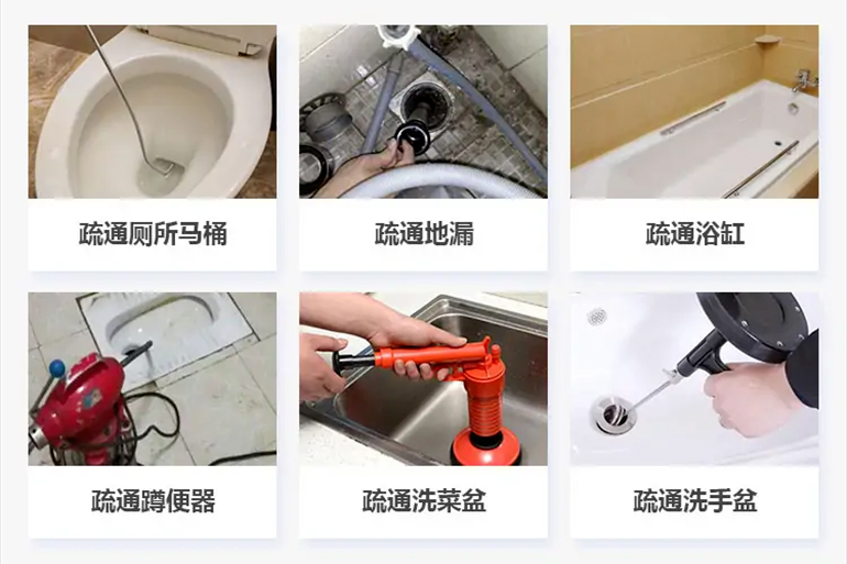 辽源下水道疏通电话【管道疏通】24h专业上门服务
